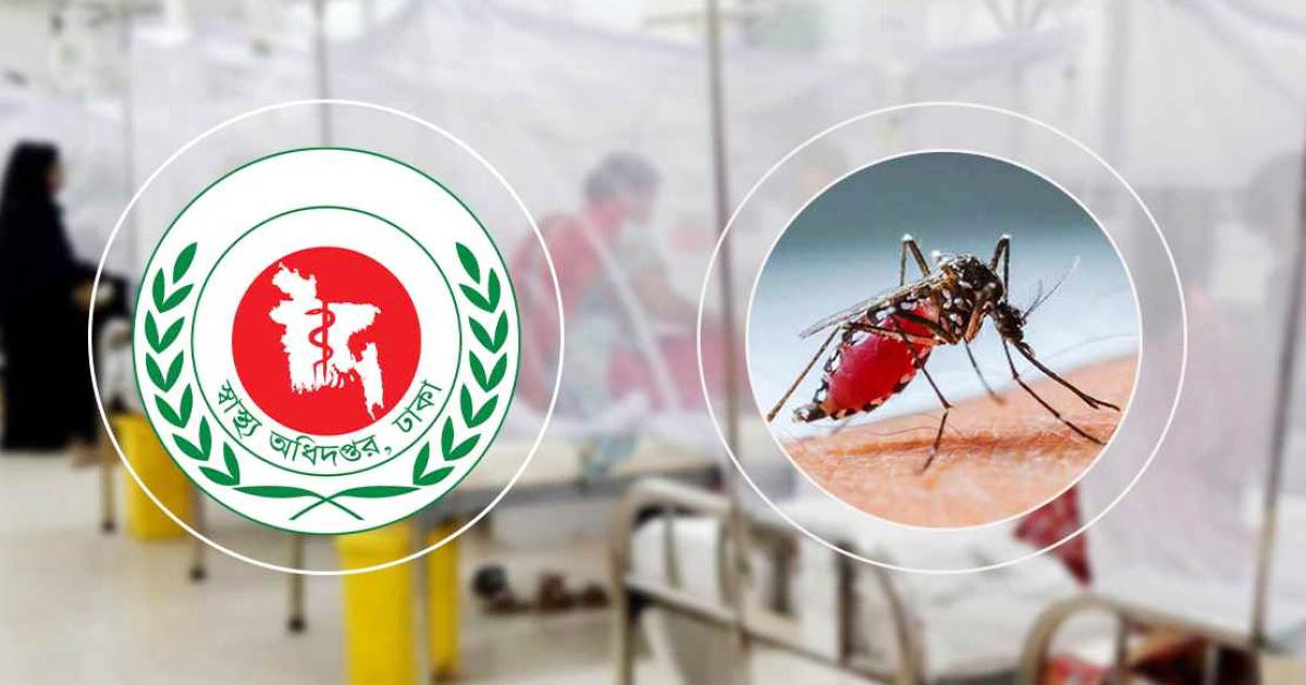 নভেম্বরেও ডেঙ্গুর ভয়াবহতা: ৮ জনের মৃত্যু, হাসপাতালে ভর্তি ৭৭৮