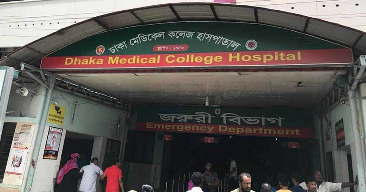 ভূমিকম্পে আহত হয়ে ঢাকা মেডিকেলে শিক্ষার্থী-শিশুসহ ১৮ জন